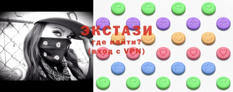 Ecstasy диски  Буй 