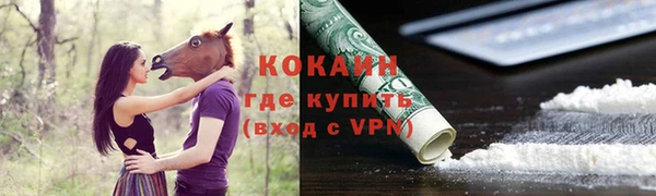 кокаин VHQ Белоозёрский